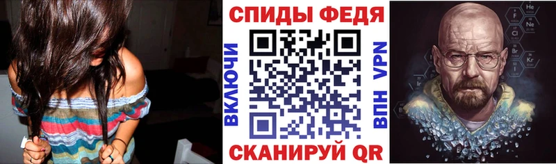 АМФЕТАМИН VHQ  купить наркотик  Котлас 