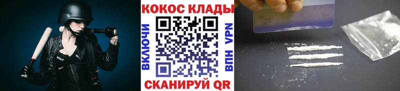 что такое наркотик  Котлас  blacksprut зеркало  Кокаин 97% 