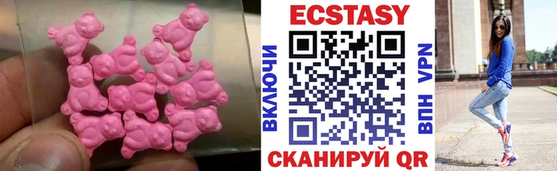 купить   OMG сайт  Ecstasy TESLA  Котлас 