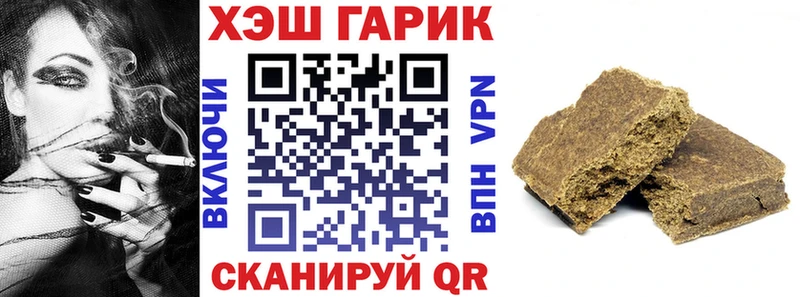 где можно купить   Котлас  ГАШИШ ice o lator 