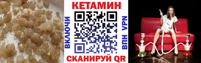 даркнет сайт Котлас КЕТАМИН ketamine