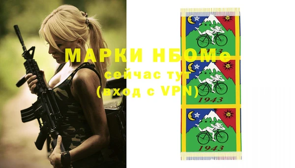 бутик Белоозёрский