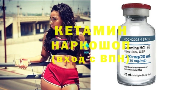бутик Белоозёрский