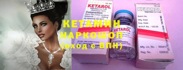 mdma Богородицк