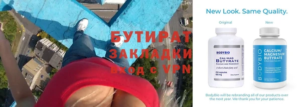 скорость Белокуриха