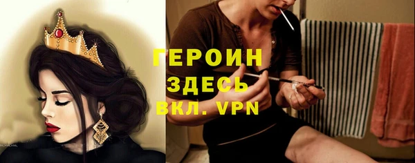 кокаин VHQ Богородск