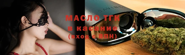 скорость Белокуриха