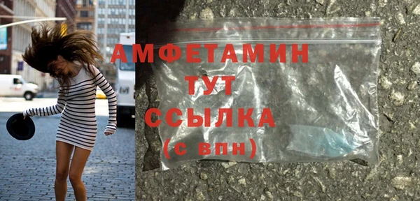 скорость Белокуриха