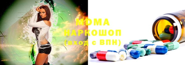 mdma Богородицк