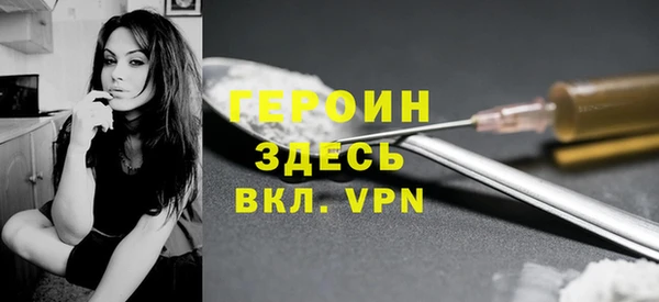 кристаллы Беломорск