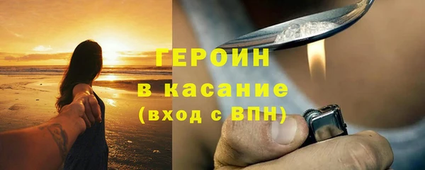 кристаллы Беломорск