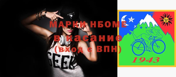 кокаин VHQ Богородск