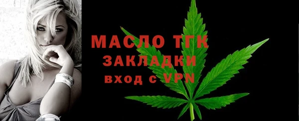 кокаин VHQ Богородск