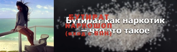 кристаллы Беломорск