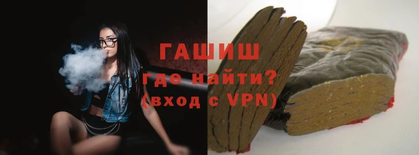 кокаин VHQ Богородск