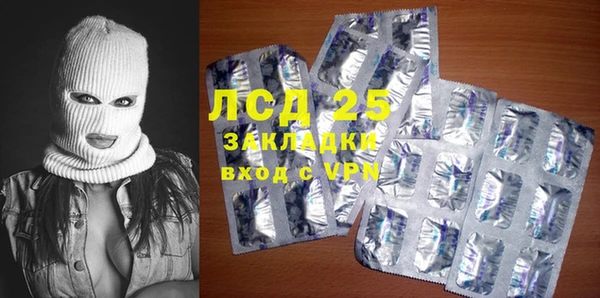 скорость Белокуриха