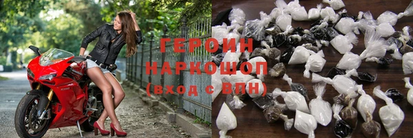 скорость Белокуриха