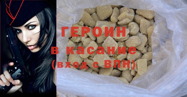 скорость Белокуриха