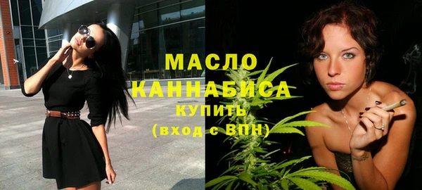 кристаллы Беломорск