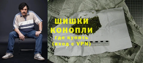 кокаин VHQ Богородск