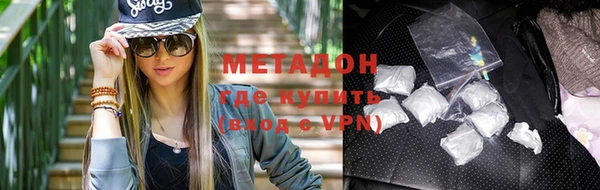 mdma Богородицк