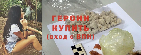 COCAINE Пролетарск