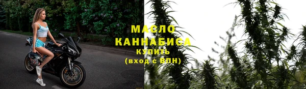 кристаллы Беломорск