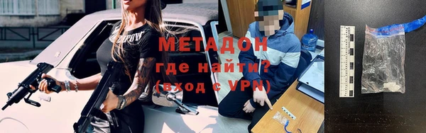 скорость Белокуриха