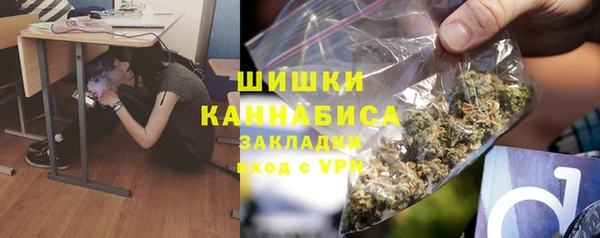 кристаллы Беломорск