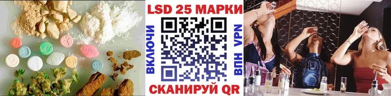 ЛСД экстази ecstasy  наркотики  площадка как зайти  Котлас 