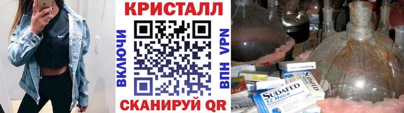 Первитин Декстрометамфетамин 99.9%  закладка  Котлас 