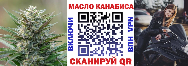 цены   Котлас  ТГК концентрат 
