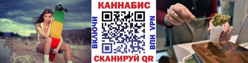 Бошки Шишки MAZAR  купить закладку  Котлас 